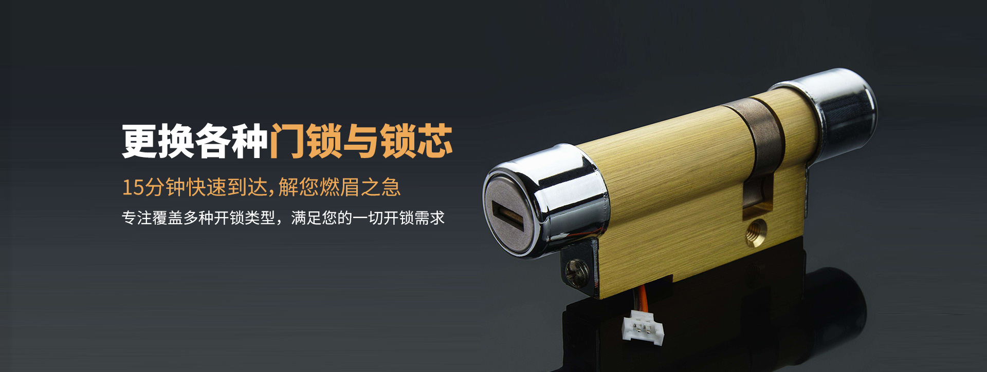 和田和田banner03