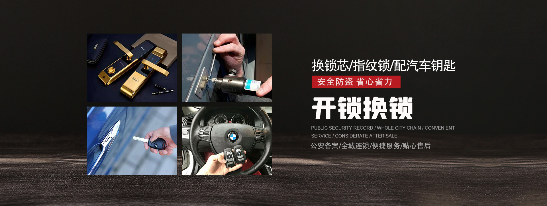 和田和田banner01