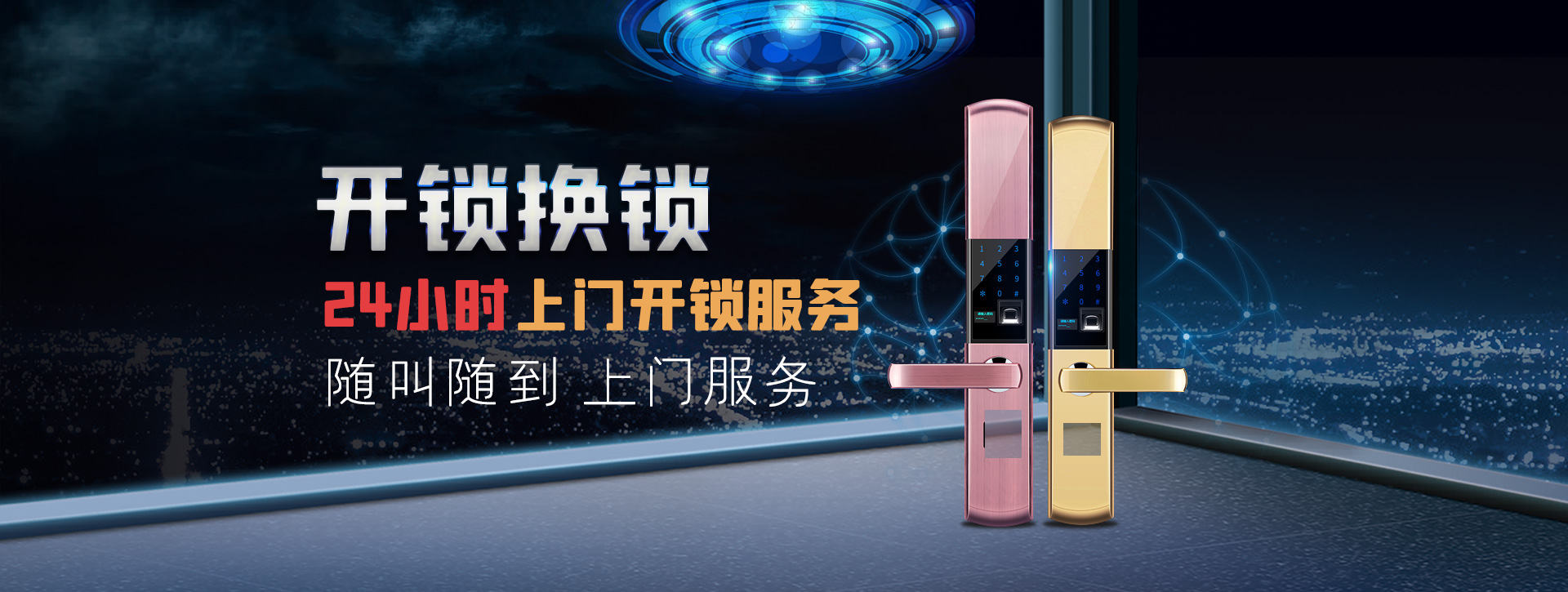 和田和田banner02